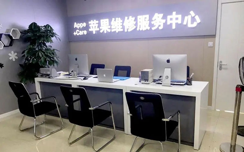 南京中山苹果手机授权维修点地址电话信息